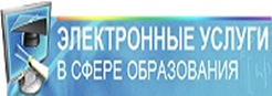 el-uslugi