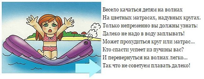 post 55af51580d485