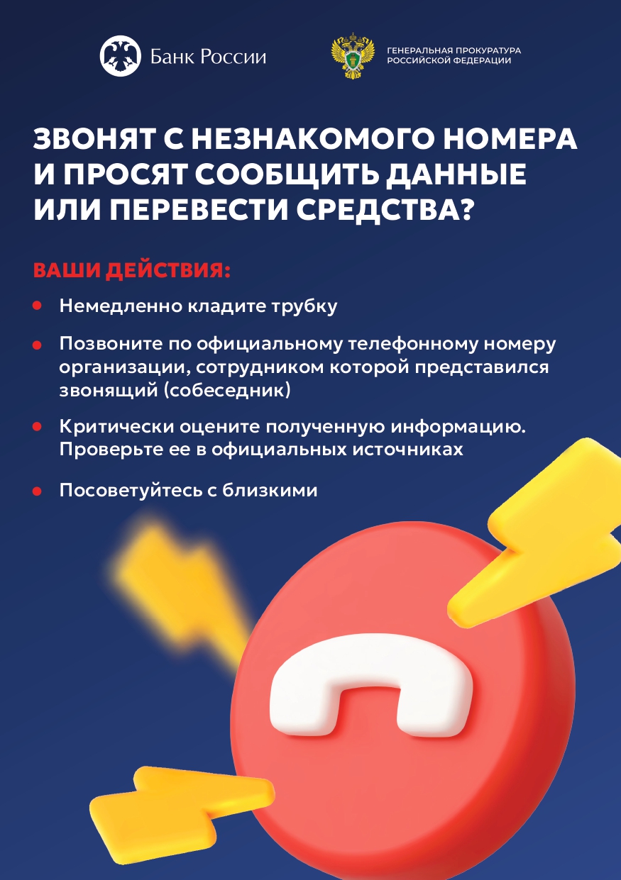 картина 2 page 0001