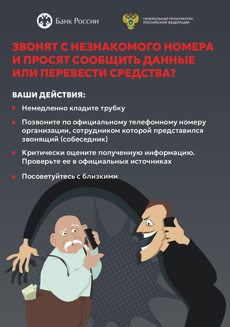 картина 3 page 0001